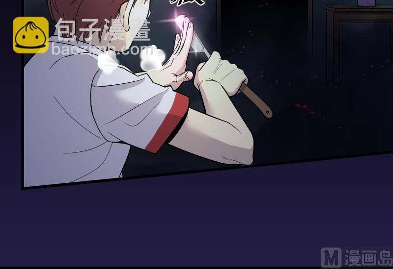 第32话 白日寿 7-第32话
