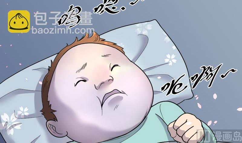 第32话 白日寿 7-第32话