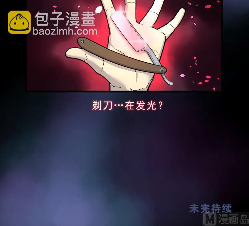 第32话 白日寿 7-第32话