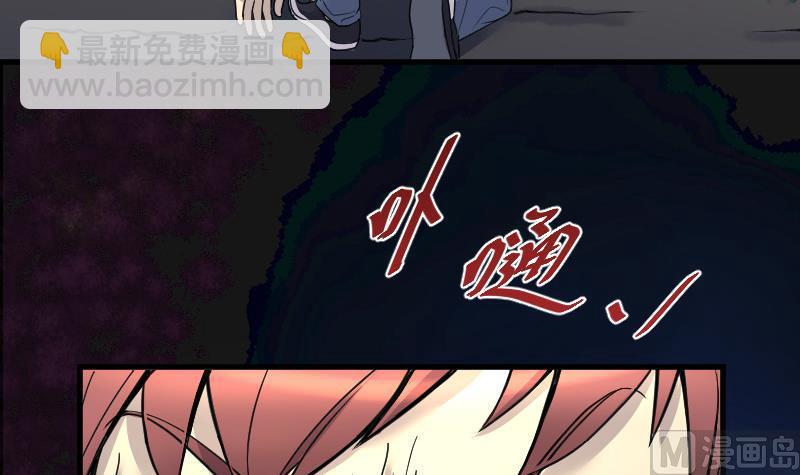 第32话 白日寿 7-第32话