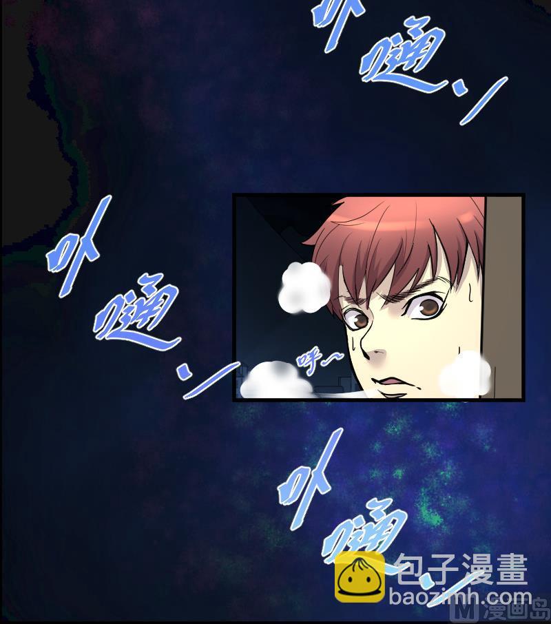 第32话 白日寿 7-第32话