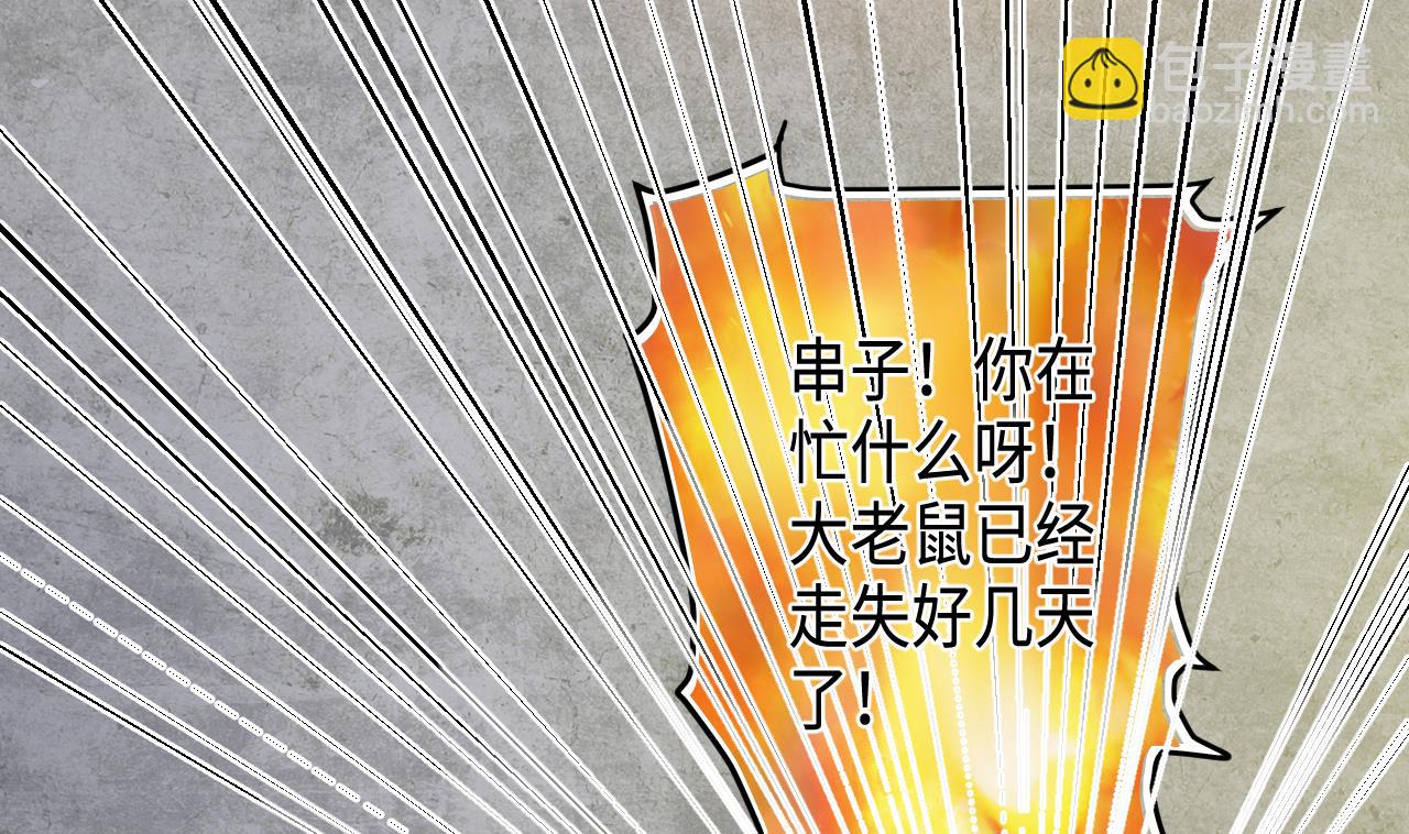 第338话 谁是幕后之人(1/2)-第338话