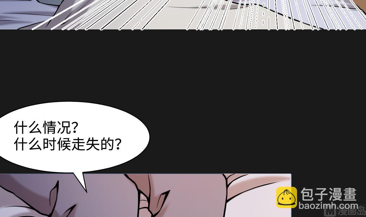 第338话 谁是幕后之人(1/2)-第338话