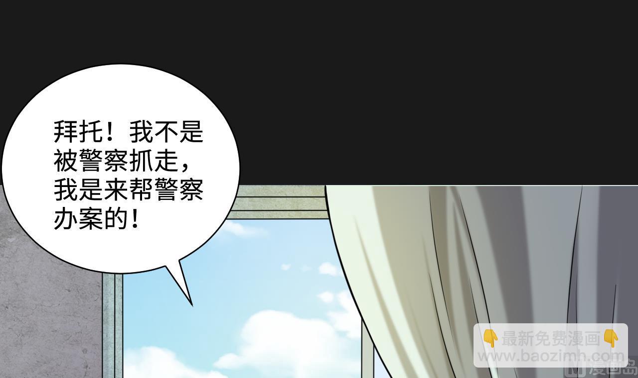 第338话 谁是幕后之人(1/2)-第338话