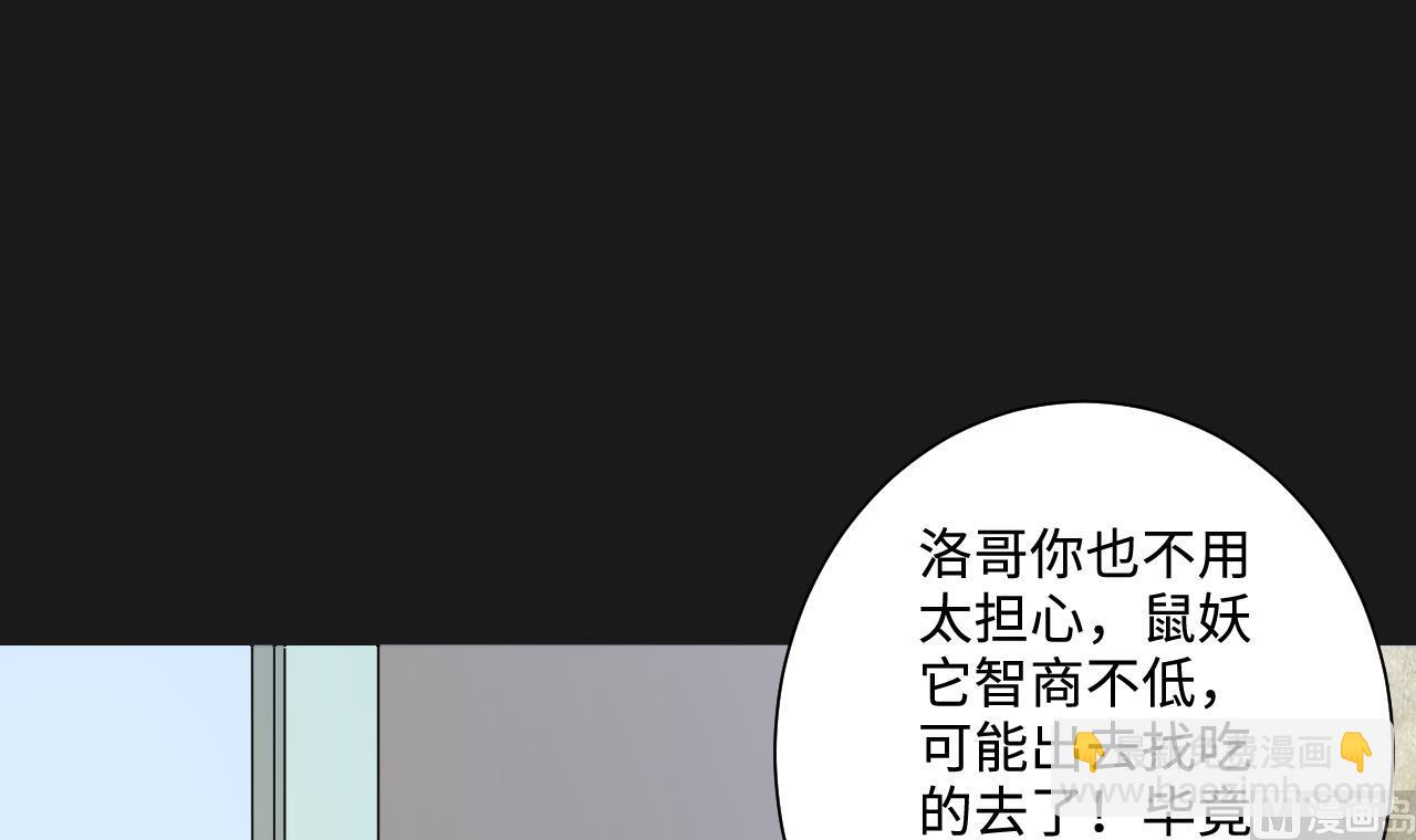 第338话 谁是幕后之人(1/2)-第338话