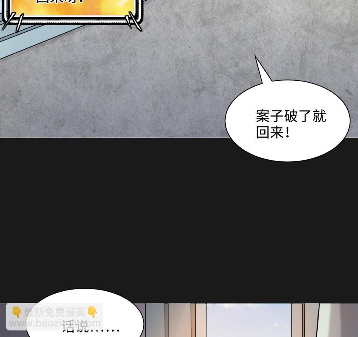 第338话 谁是幕后之人(1/2)-第338话