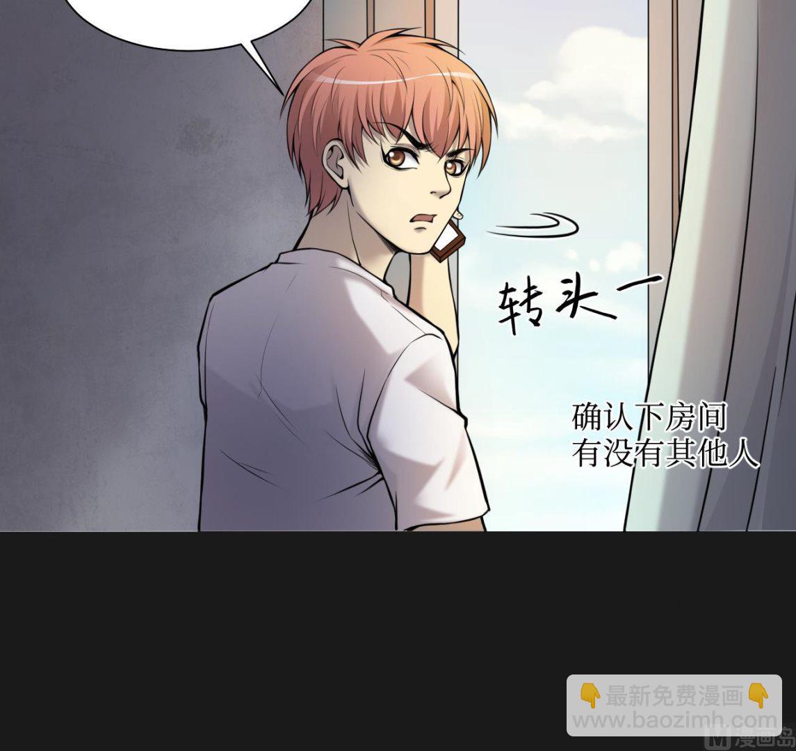 第338话 谁是幕后之人(1/2)-第338话