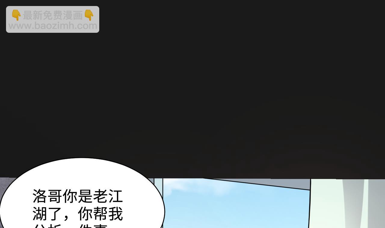 第338话 谁是幕后之人(1/2)-第338话