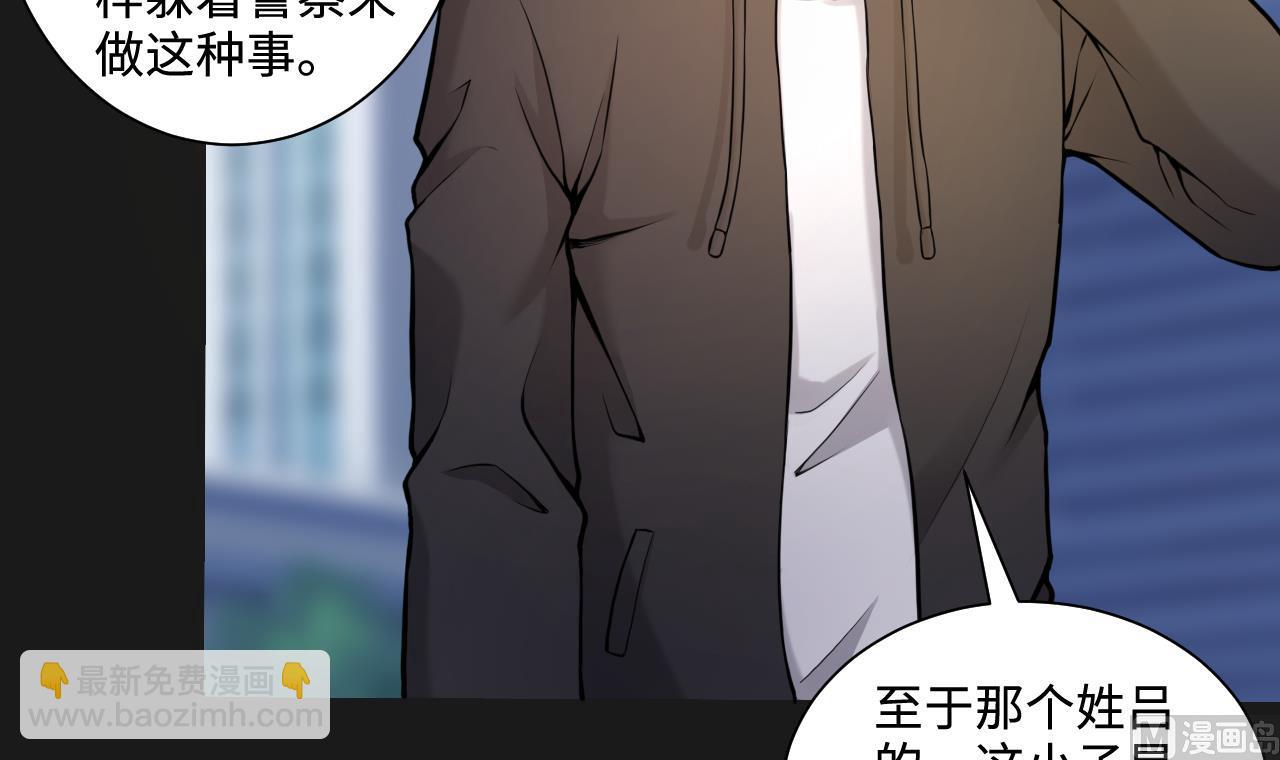 第338话 谁是幕后之人(1/2)-第338话