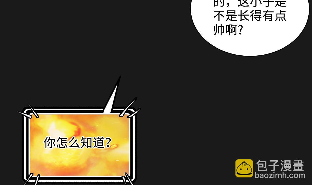 第338话 谁是幕后之人(1/2)-第338话