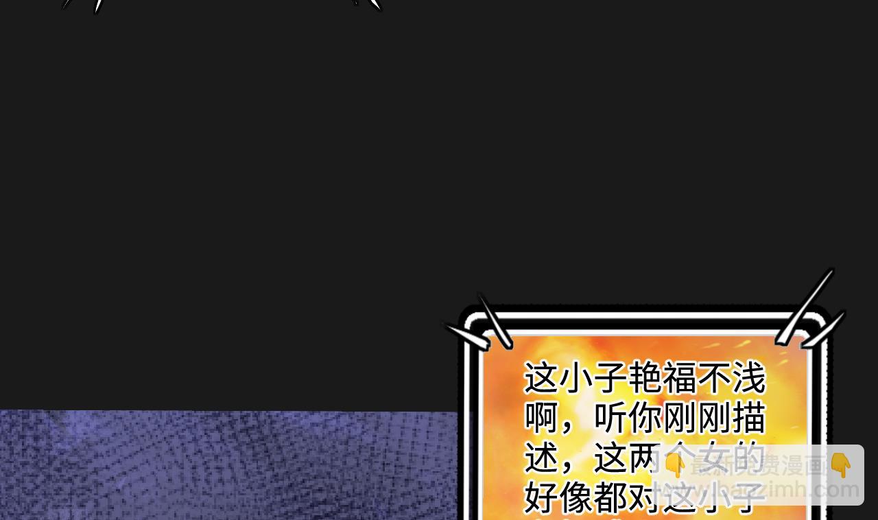 第338话 谁是幕后之人(1/2)-第338话