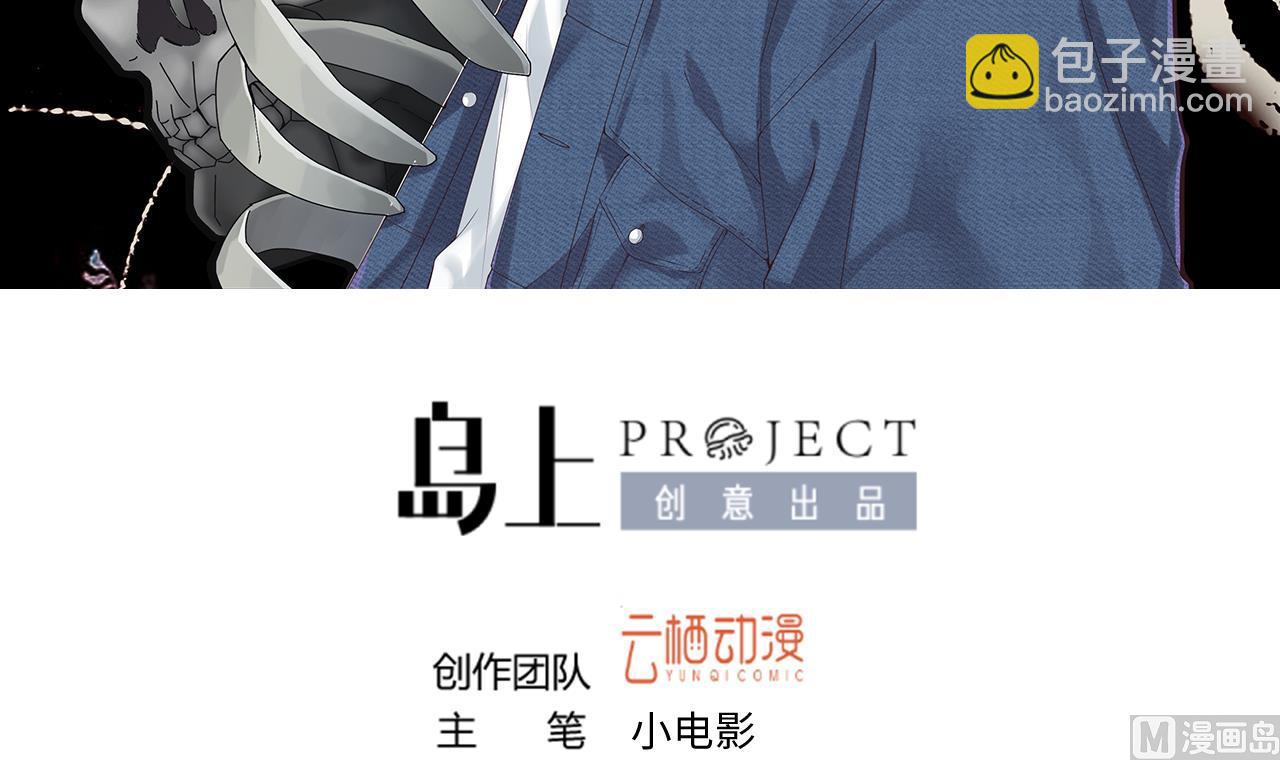 第338话 谁是幕后之人(1/2)-第338话