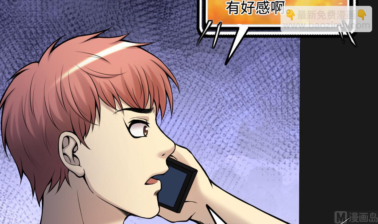 第338话 谁是幕后之人(1/2)-第338话