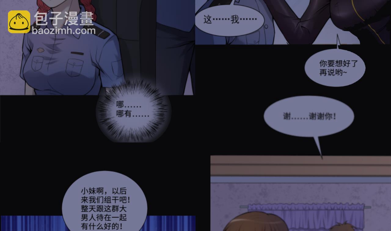 第338话 谁是幕后之人(1/2)-第338话