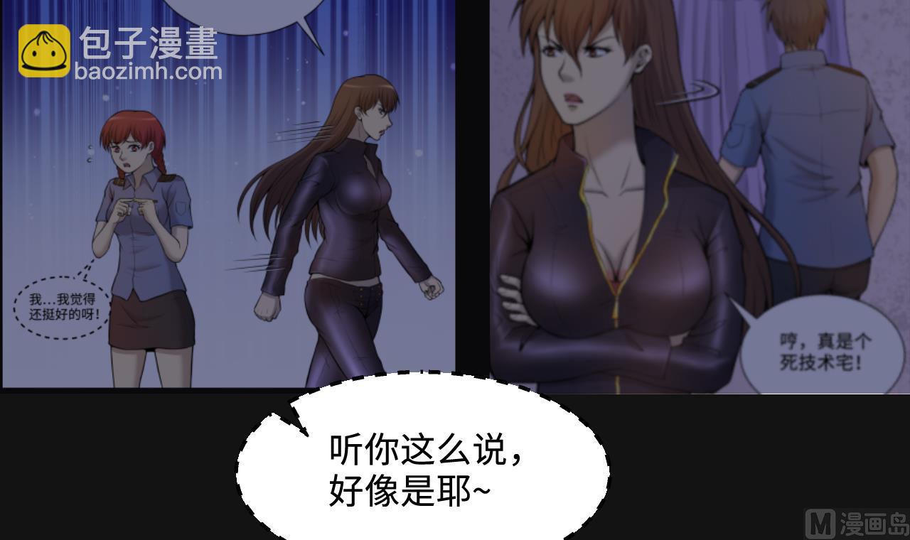 第338话 谁是幕后之人(1/2)-第338话