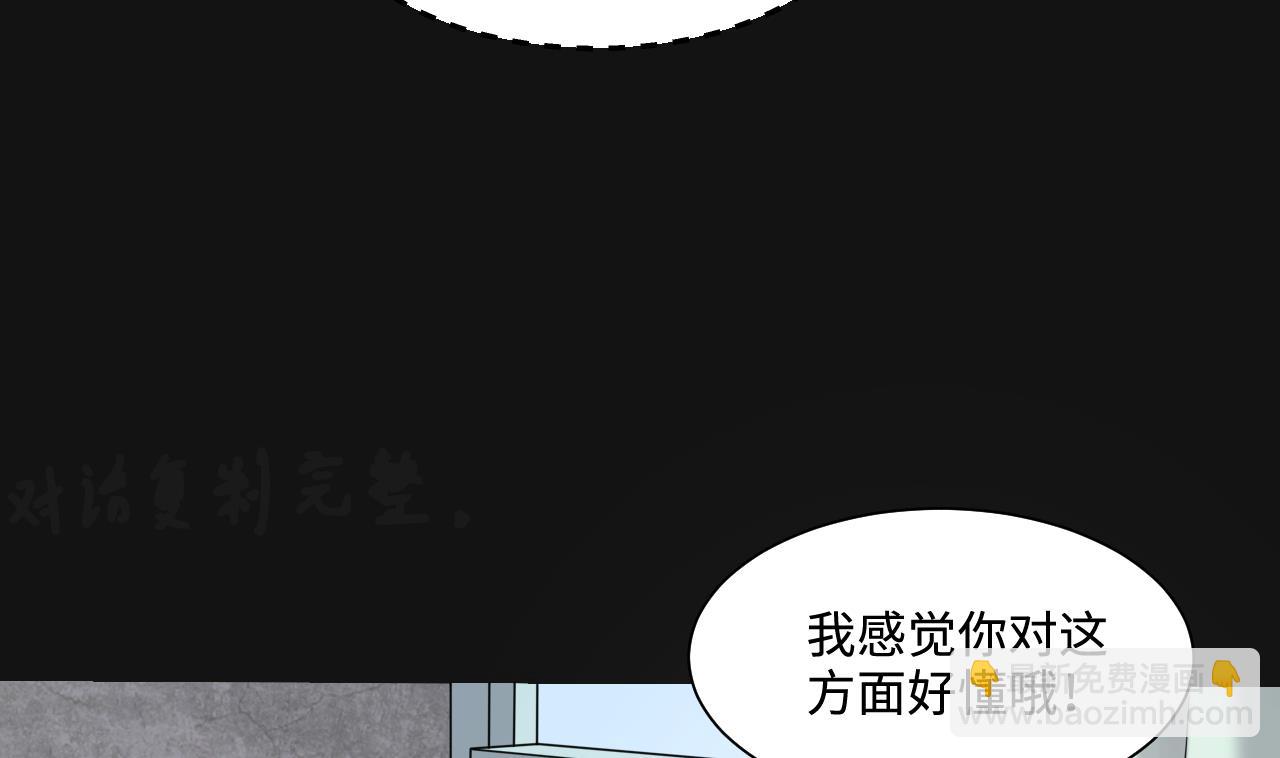 第338话 谁是幕后之人(1/2)-第338话