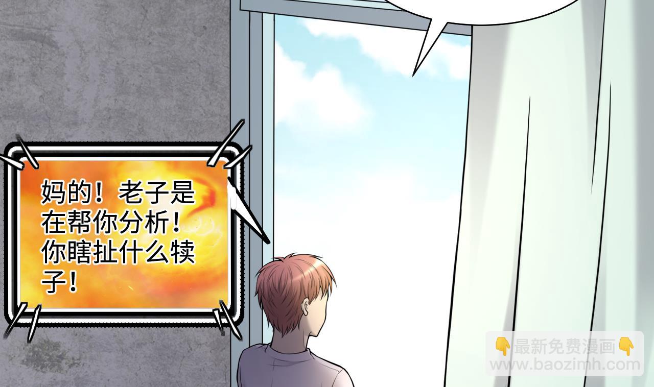 第338话 谁是幕后之人(1/2)-第338话