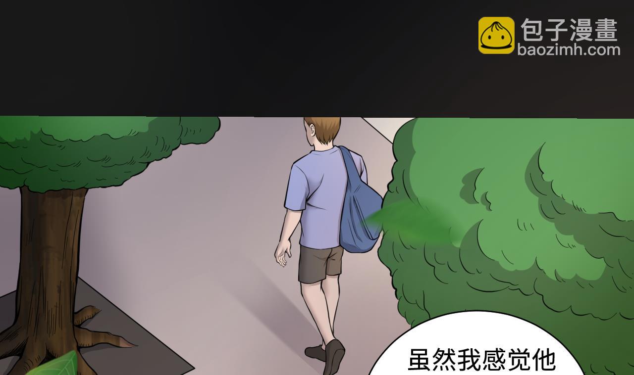 第338话 谁是幕后之人(1/2)-第338话