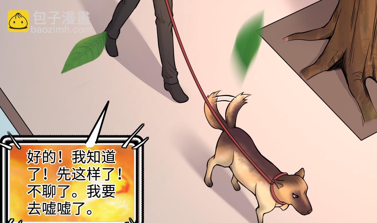 第338话 谁是幕后之人(1/2)-第338话