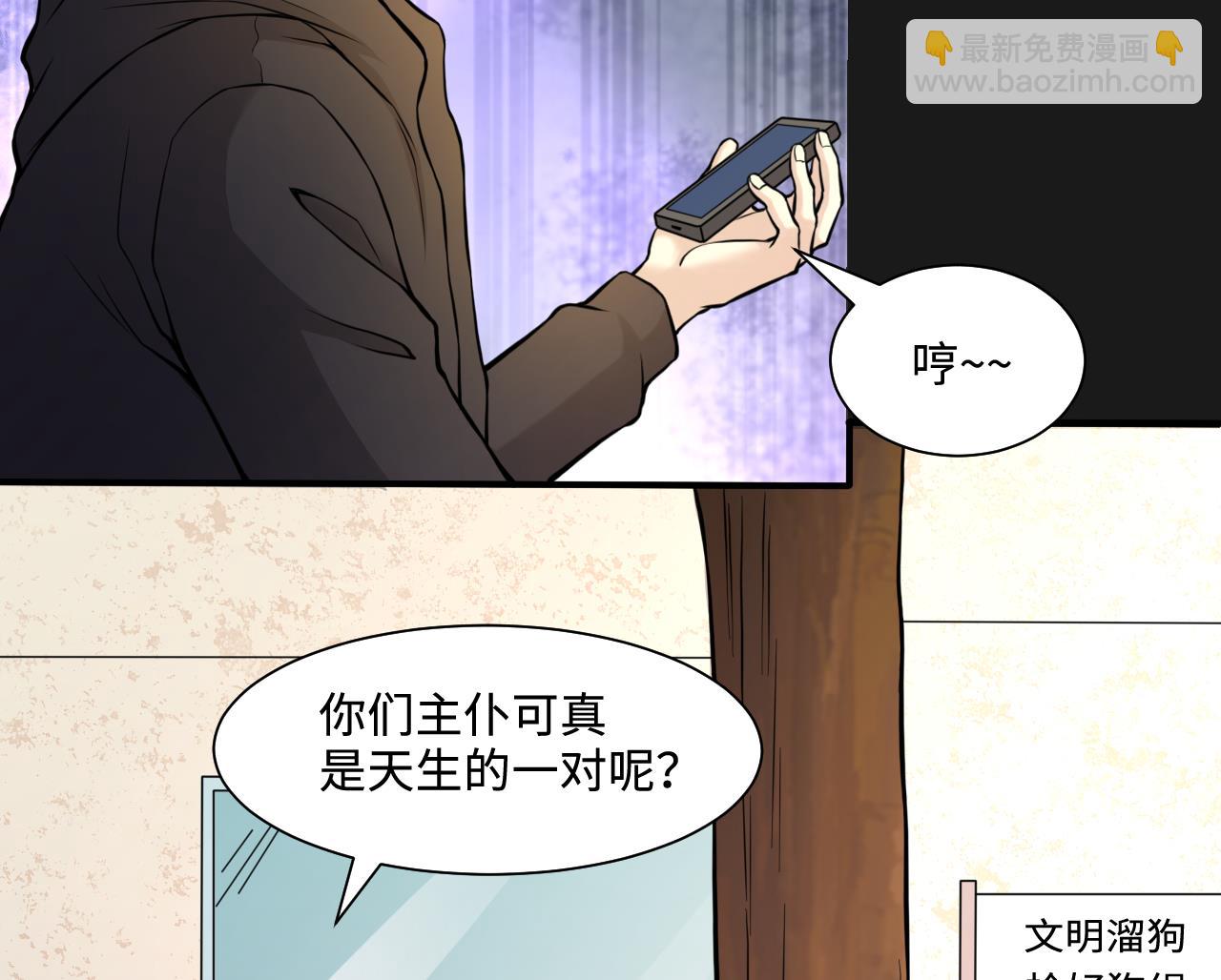 第338话 谁是幕后之人(1/2)-第338话