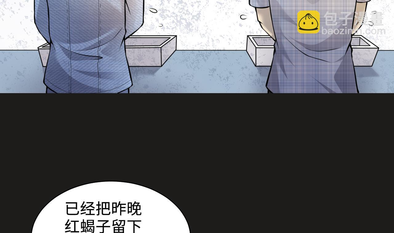 第338话 谁是幕后之人(1/2)-第338话