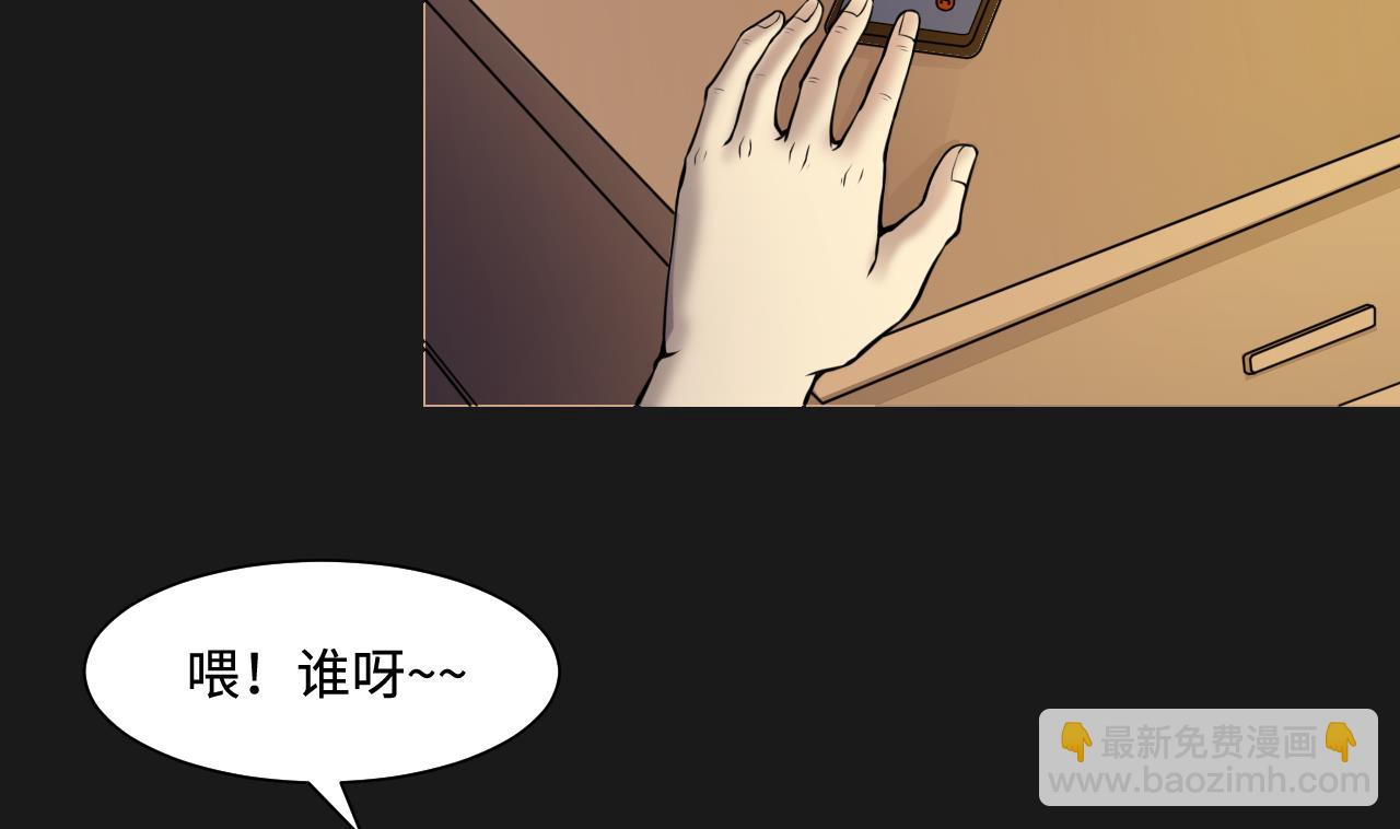 第338话 谁是幕后之人(1/2)-第338话
