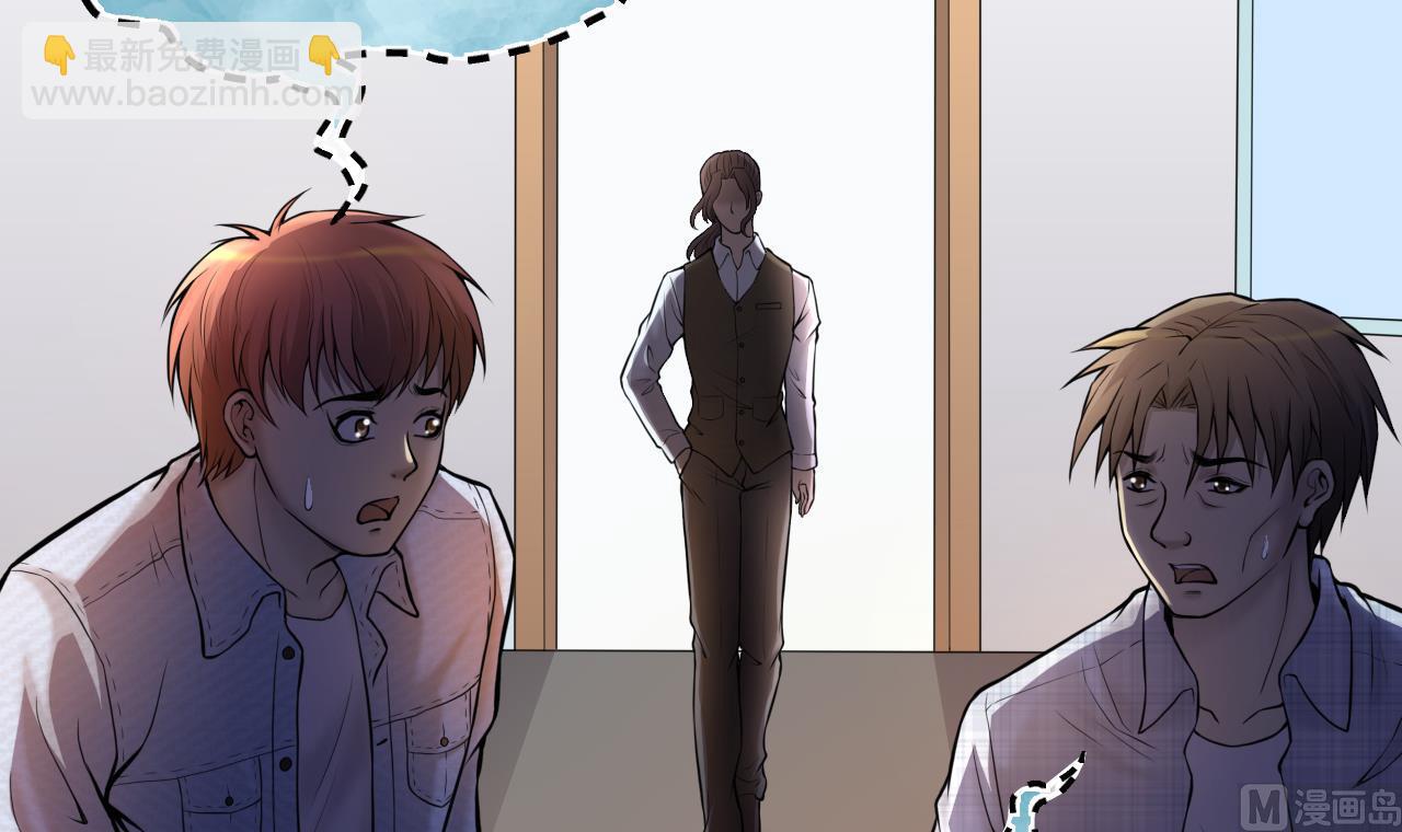 第340话 谁是幕后之人 3(1/2)-第340话