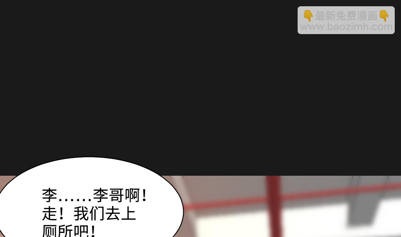 第340话 谁是幕后之人 3(1/2)-第340话