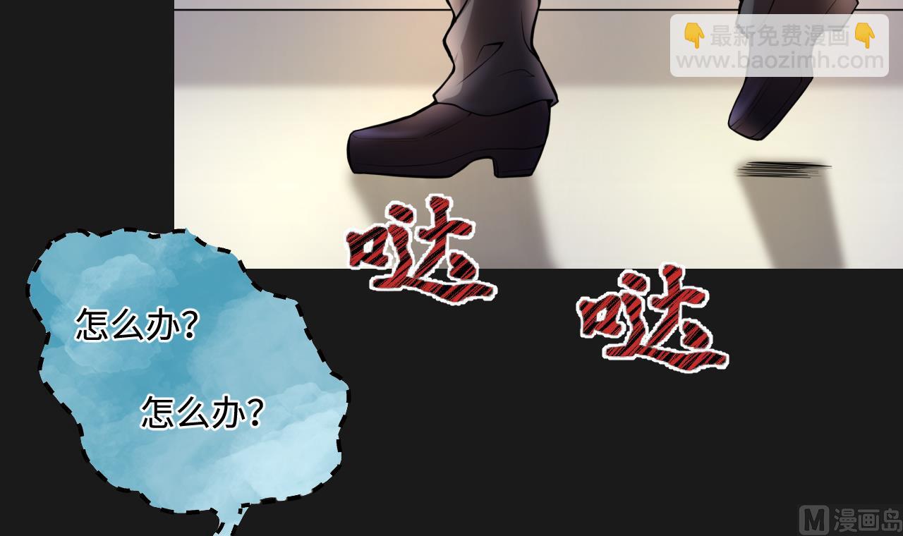 第340话 谁是幕后之人 3(1/2)-第340话
