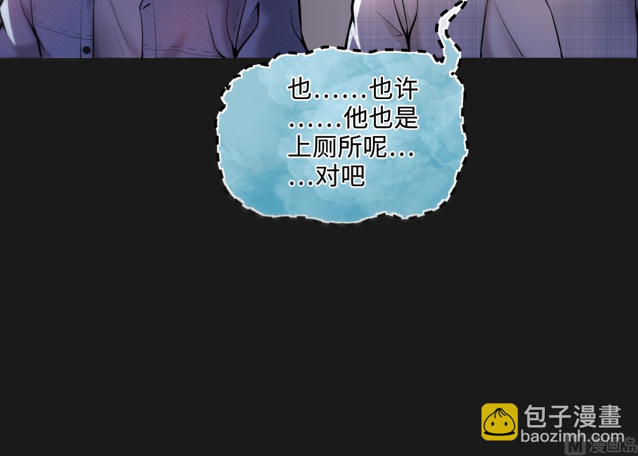 第340话 谁是幕后之人 3(1/2)-第340话