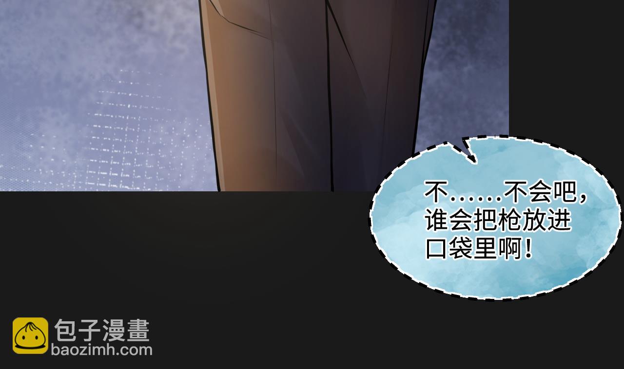 第340话 谁是幕后之人 3(1/2)-第340话