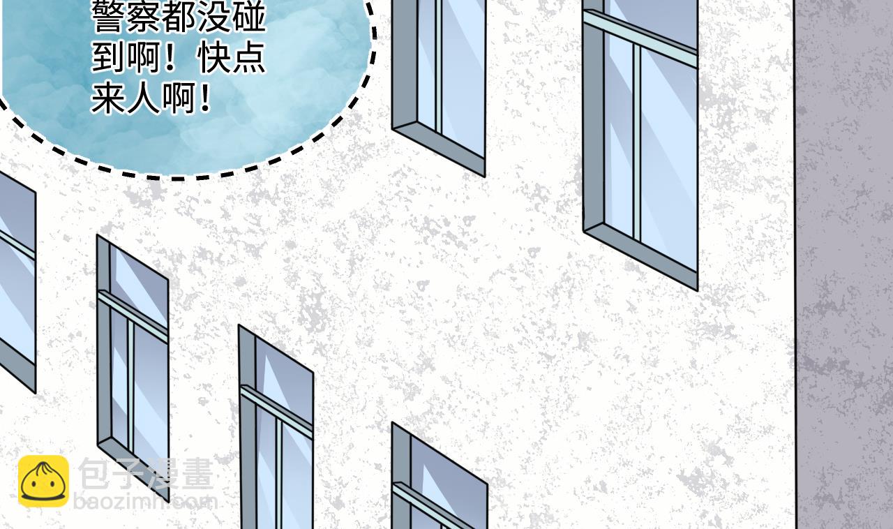 第340话 谁是幕后之人 3(1/2)-第340话