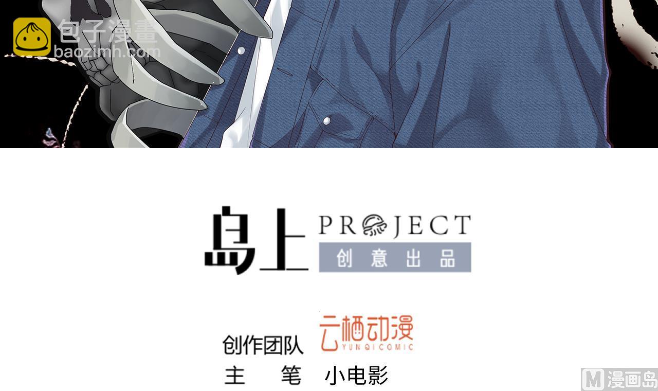 第340话 谁是幕后之人 3(1/2)-第340话