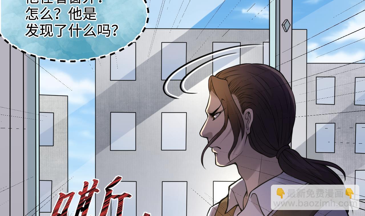 第340话 谁是幕后之人 3(1/2)-第340话