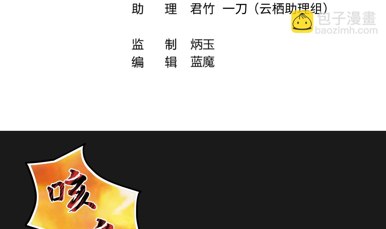 第340话 谁是幕后之人 3(1/2)-第340话