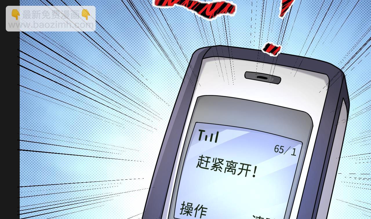 第340话 谁是幕后之人 3(1/2)-第340话