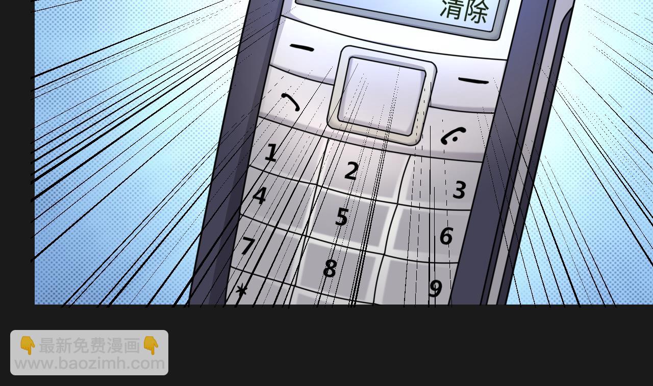第340话 谁是幕后之人 3(1/2)-第340话