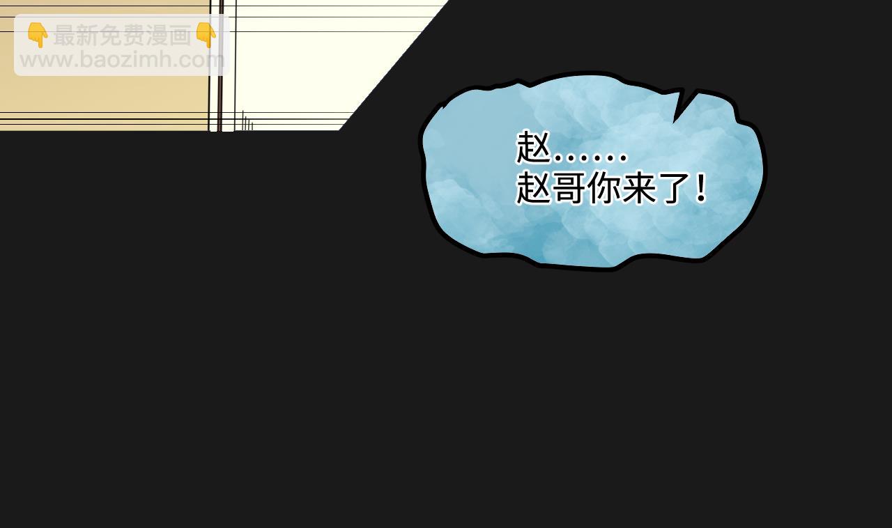 第340话 谁是幕后之人 3(1/2)-第340话