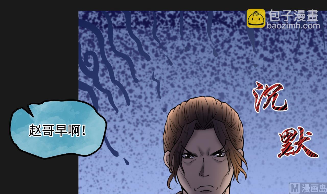 第340话 谁是幕后之人 3(1/2)-第340话