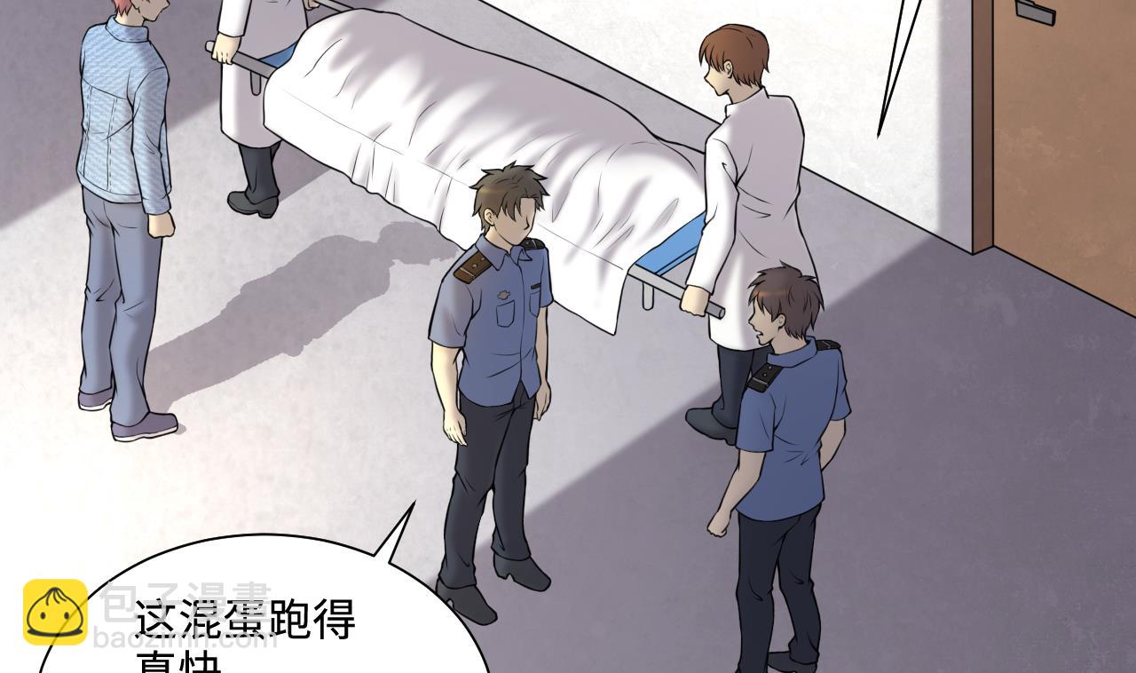 第342话 真相(1/2)-第342话