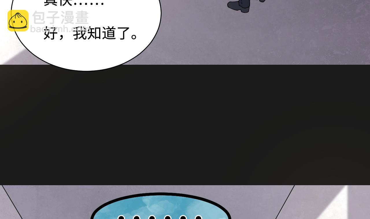 第342话 真相(1/2)-第342话