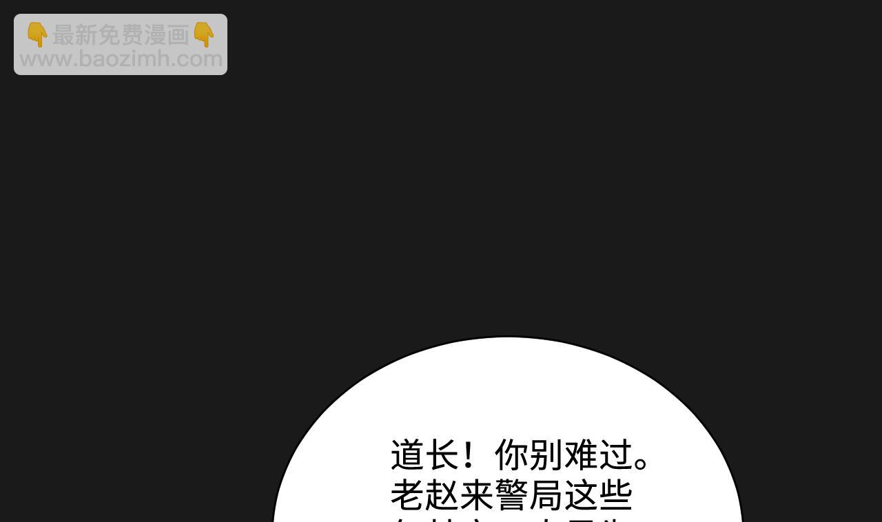 第342话 真相(1/2)-第342话