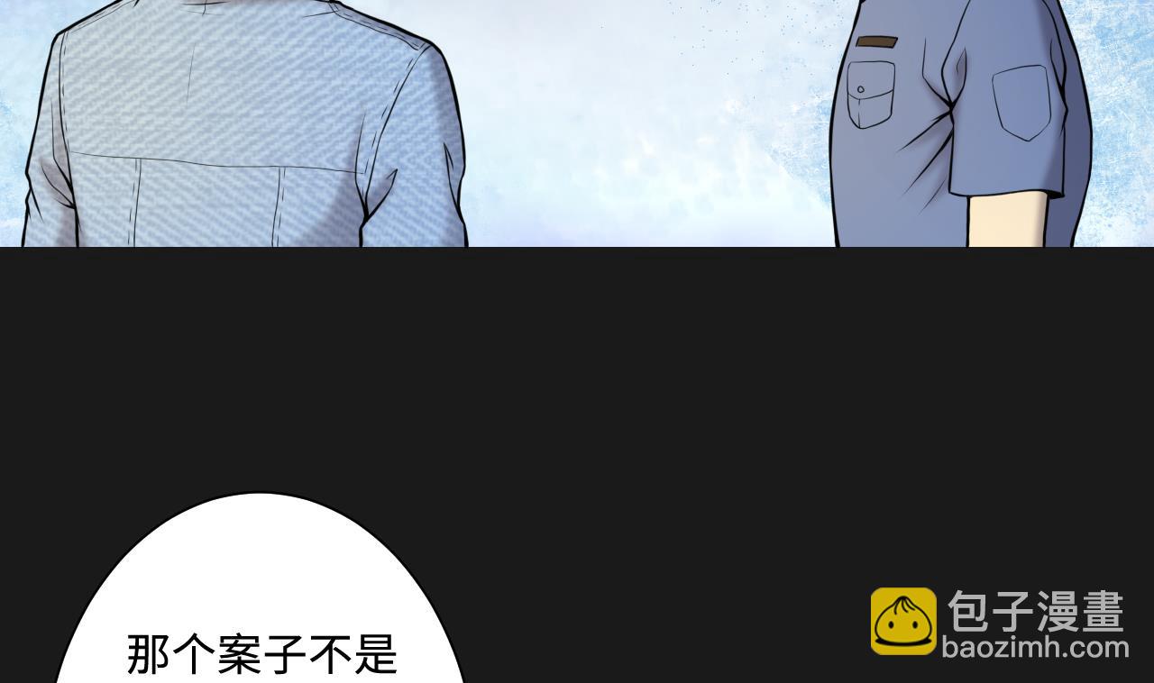 第342话 真相(1/2)-第342话