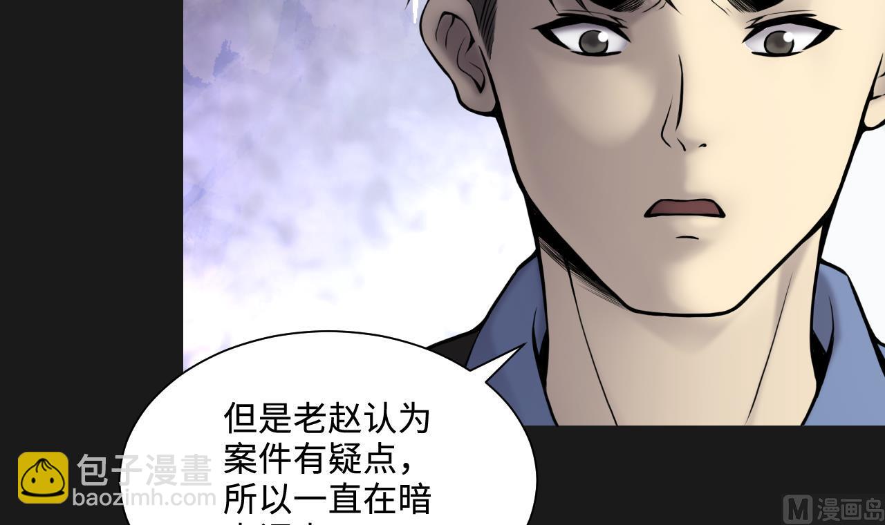 第342话 真相(1/2)-第342话