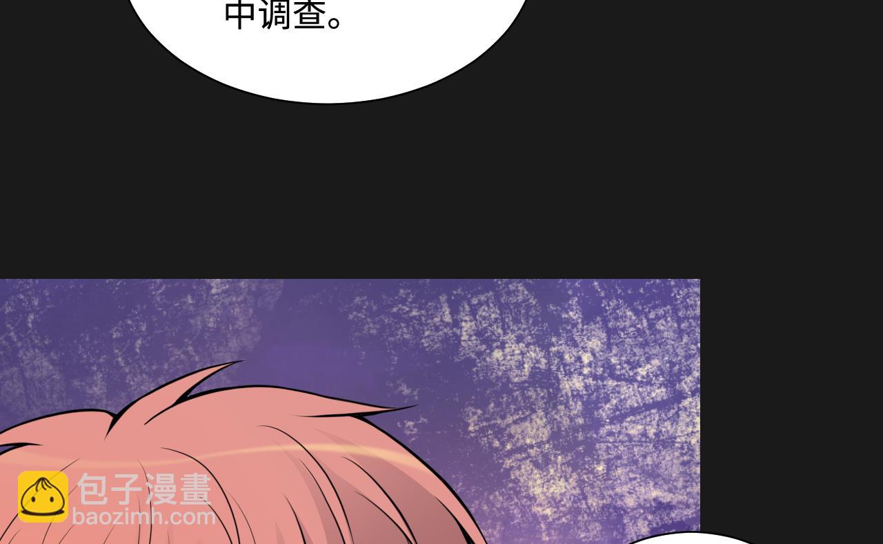 第342话 真相(1/2)-第342话