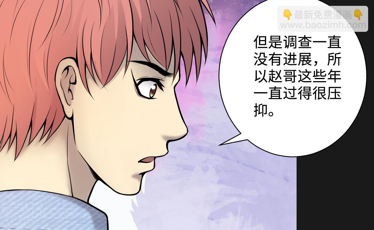 第342话 真相(1/2)-第342话