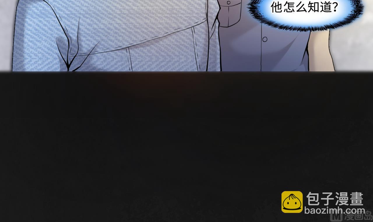 第342话 真相(1/2)-第342话