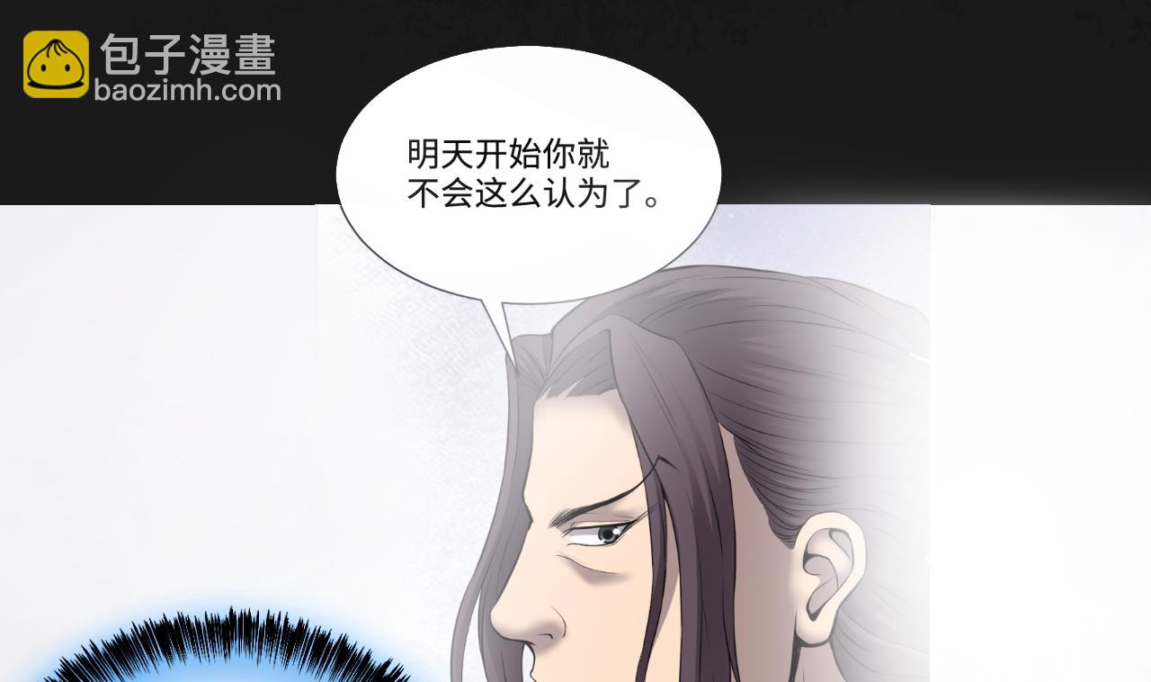 第342话 真相(1/2)-第342话