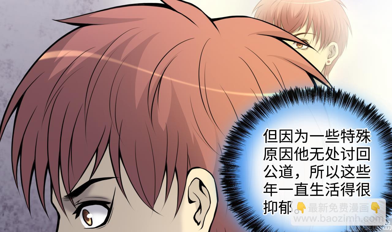 第342话 真相(1/2)-第342话