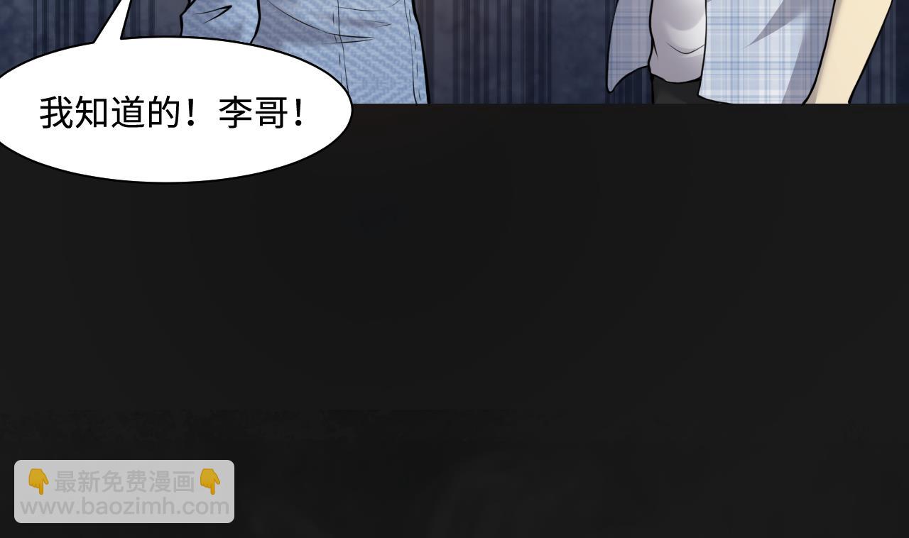 第342话 真相(1/2)-第342话